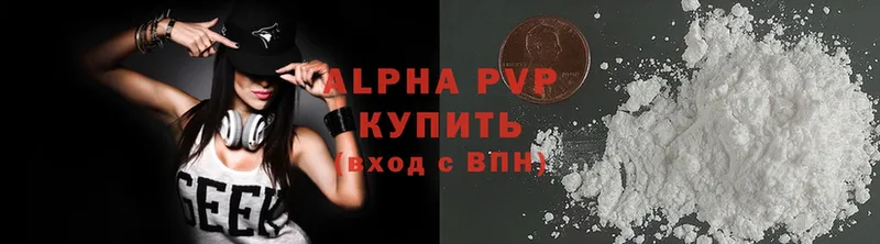 закладка  Бородино  A-PVP крисы CK 