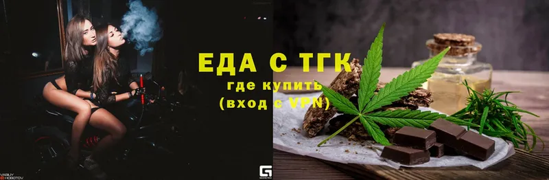 Cannafood конопля  наркотики  Бородино 